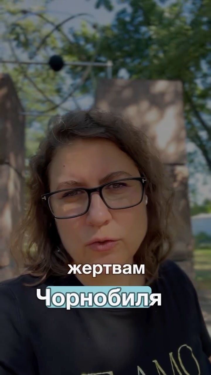 #генетиконлайн #чорнобиль