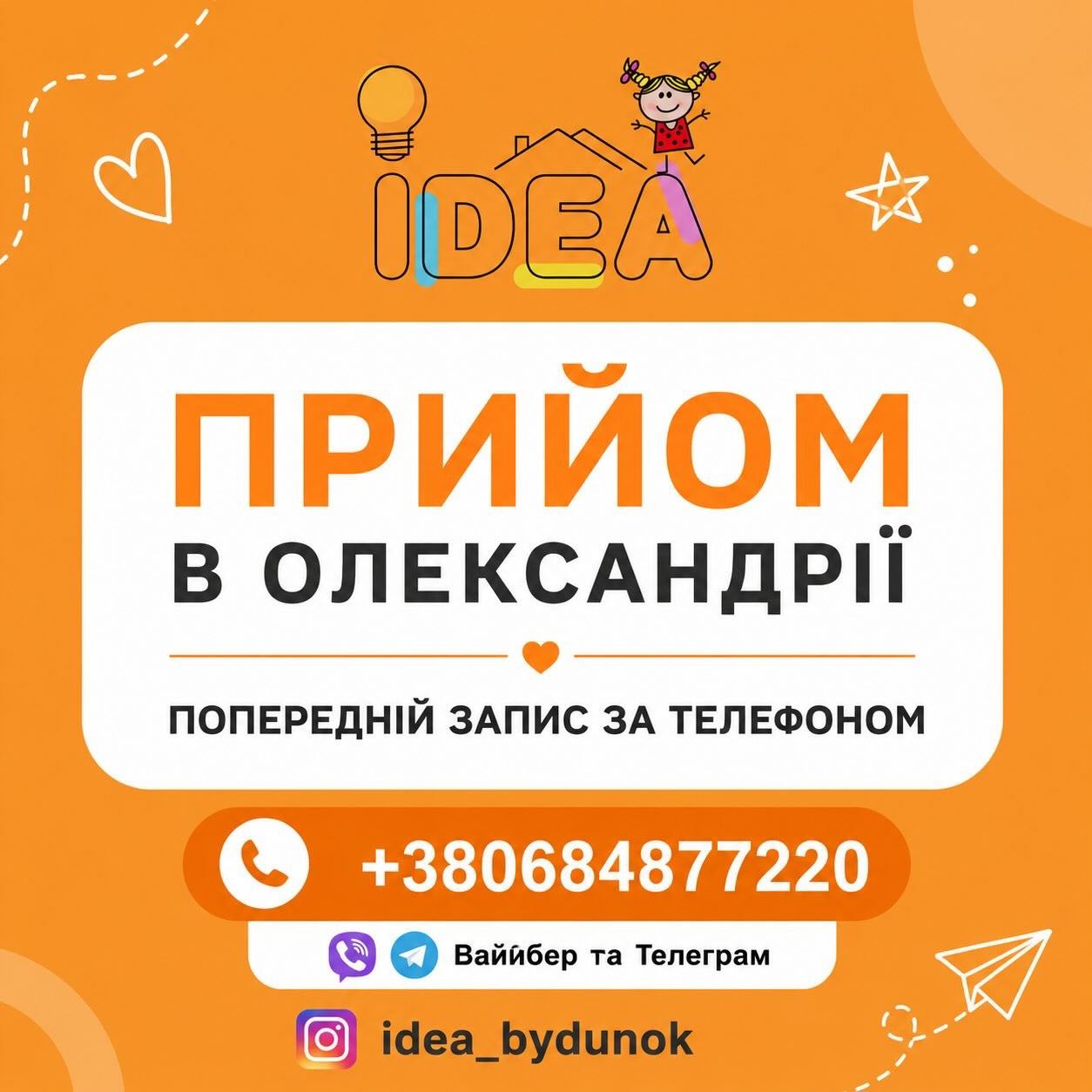 Очний прийом в м.Олександрія, Кіровоградська обл.

‼️ Попередній запис 0️⃣6️⃣8️⃣4️⃣8️⃣7️⃣7️⃣2️⃣2️⃣0️⃣